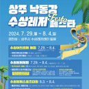 낙동강 자전거이야기촌 이미지