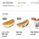 카페인중독잠실