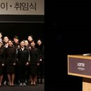 ㈜호텔롯데 롯데호텔제주 - 8811 | ㈜호텔롯데 롯데호텔제주