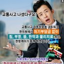 애시앙경희한의원 이미지