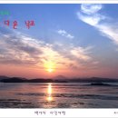 율도 Daum카페