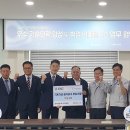 한국야금