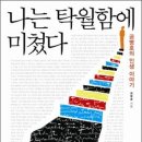 (주)S&TC 이미지