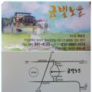 한적한휴식 Daum카페