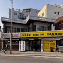 증산역 네이버블로그