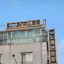 주렴산한우 이미지