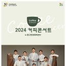 어쿠스틱앙상블재비 <눈을 뜬다> 이미지