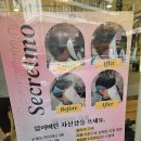 피카소미용실 - 안산시 단원구 | 피카소미용실