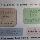 맘쿠 이미지