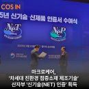 (주)마크로케어 이미지