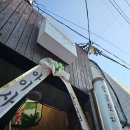 아이사랑 안경원 | 조대안경 추천 아이사랑안경원