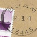 안산초지동우체국 이미지