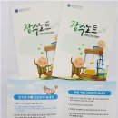 건강지킴이 아시아경제