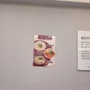 별담국수 이미지