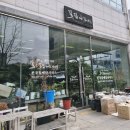 꽃집아가씨 | 전주 효자동 꽃집 / 꽃집아가씨