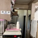 어전 화장실 이미지