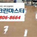 신장2동 주민센터 네이버블로그