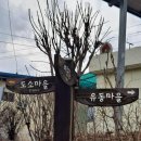 부남면 복지회관 이미지