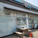 데이앤데이옥산
