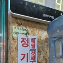 싱싱수산회직판장 이미지
