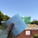 주차10 | 서울광명자동차운전전문학원 10시간 도로연수 주차 후기 가격 셔틀