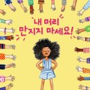 내머리어때 네이버블로그