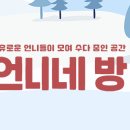 서양에서는 에거사 크리스티, 한국에서는 양귀자 이미지