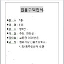 시흥4동 주민센터 이미지