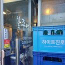 제주남도 | 용인시 남도주먹고기 어정역 맛집 추천, 명품 제주삼다수 흑도야지 남도주먹고기 내돈내산 후기