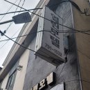 린모텔 이미지