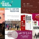 예산군청 추사홀 네이버블로그