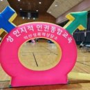 익산성폭력상담소 이미지