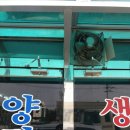 양정지구대 이미지