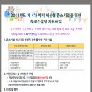 한국기업컨설팅 이미지