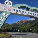 마천대 | 대둔산 케이블카, 출렁다리, 삼선계단 마천대 후기