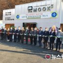 장촌농장 이미지