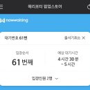신동사 | [REVIEW] 홍대 해리포터 마호도코로 팝업 (+신동사) 후기