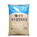 큐원