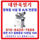 우진육절기 이미지