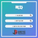 질풍가도광주센터