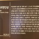 상주 석조천인상 이미지