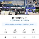 참사랑연합의원 이미지