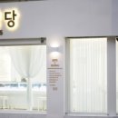 솔쥬얼리