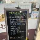 마곡한식뷔페 이미지