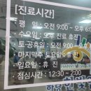 하당한빛안과의원 | 하당 한빛안과의원
