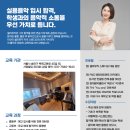 셀라뮤직음악학원
