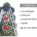 선산전문장례식장 이미지