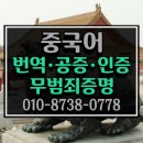 온누리행정사사무소 이미지