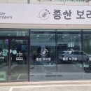 증산보리밥
