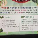 태진짬뽕